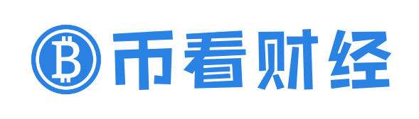 币看财经